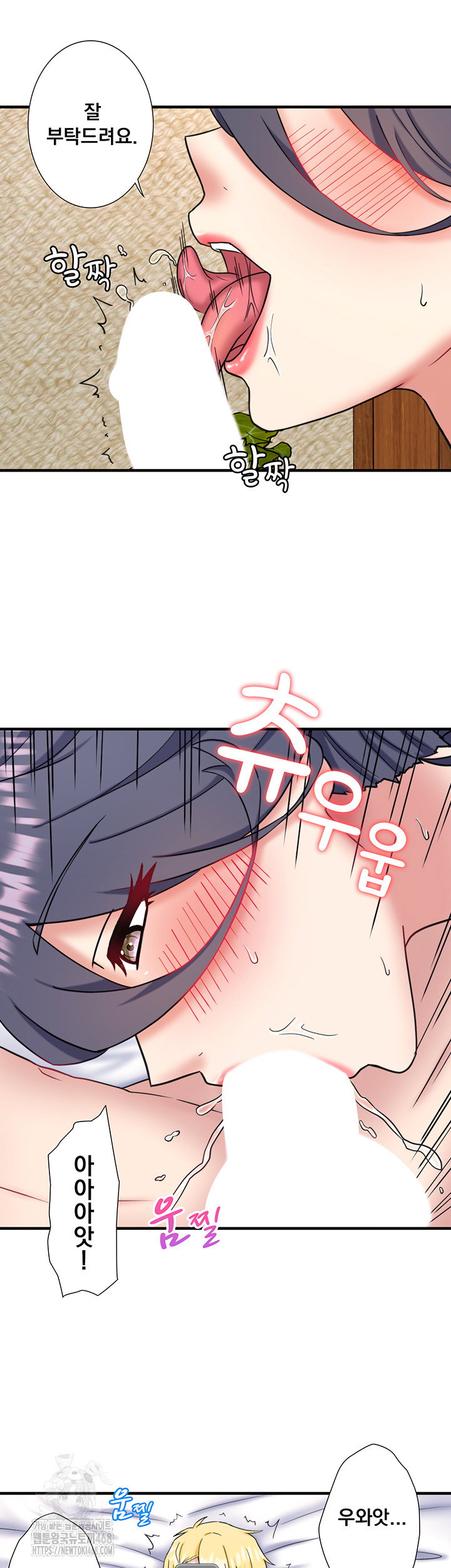 secret-hot-spring-inn-raw-chap-41-24