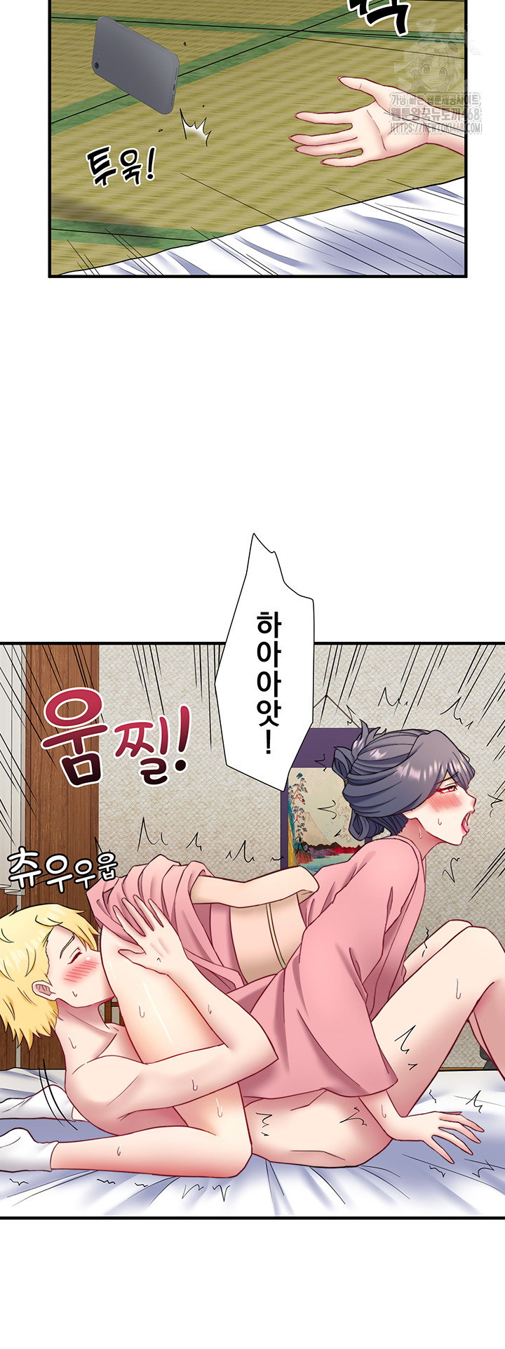 secret-hot-spring-inn-raw-chap-41-33