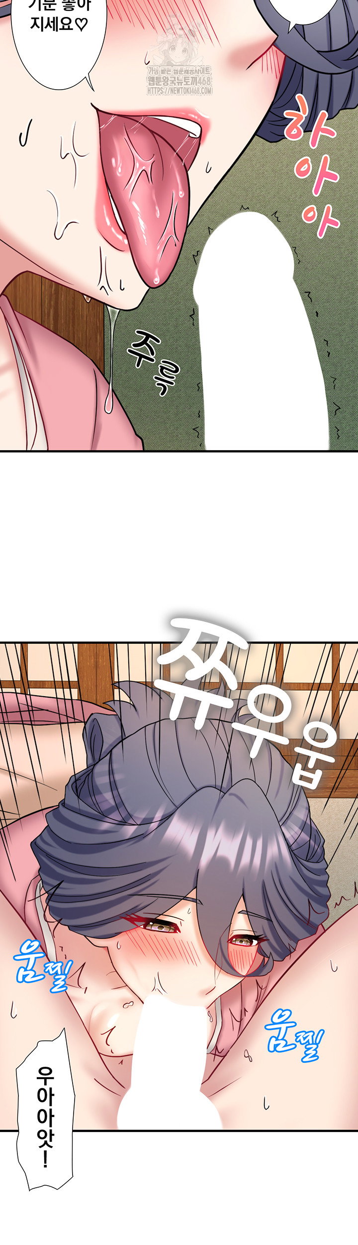 secret-hot-spring-inn-raw-chap-41-35