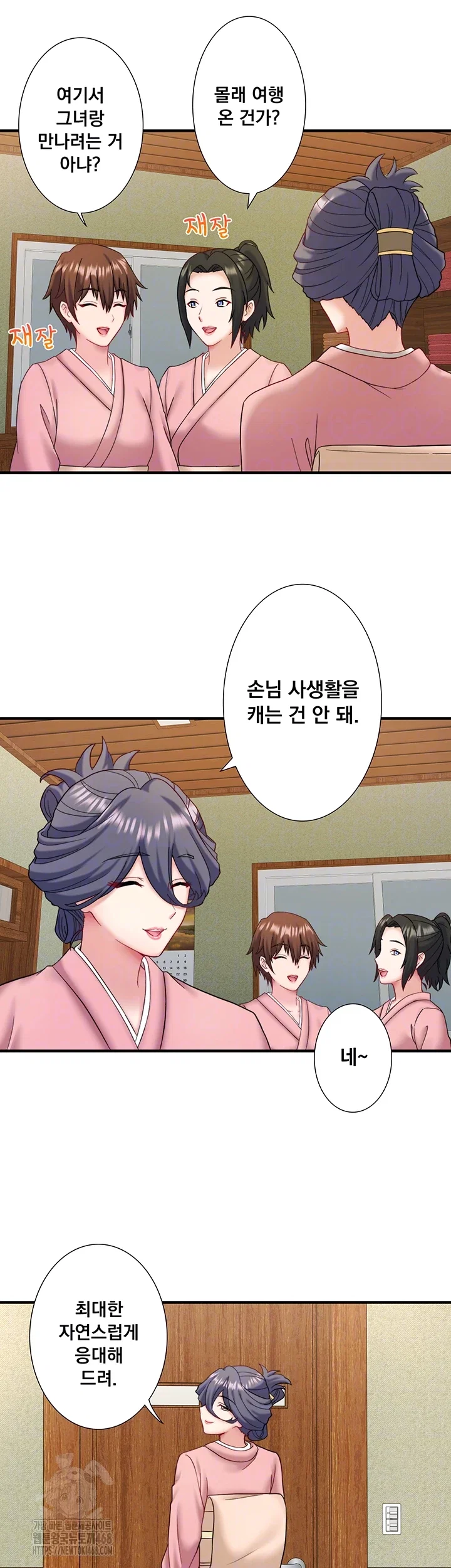 secret-hot-spring-inn-raw-chap-41-3