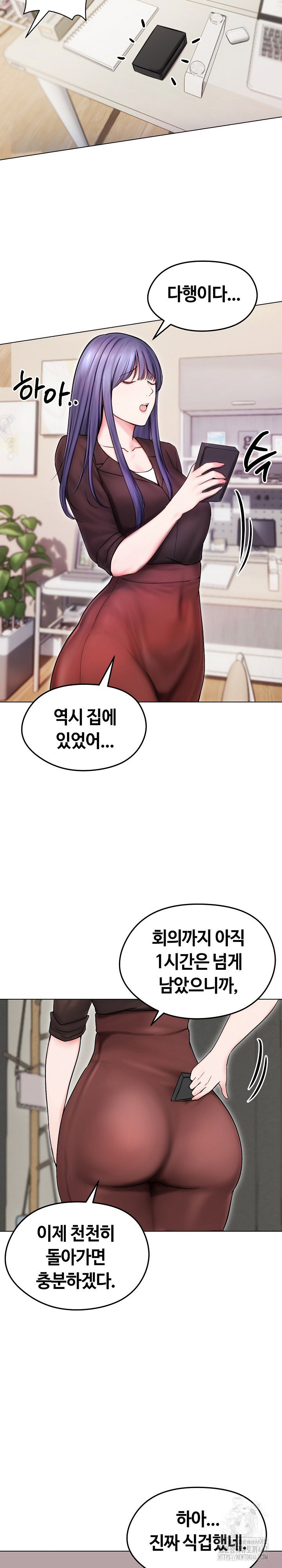 runaway-wife-raw-chap-14-23