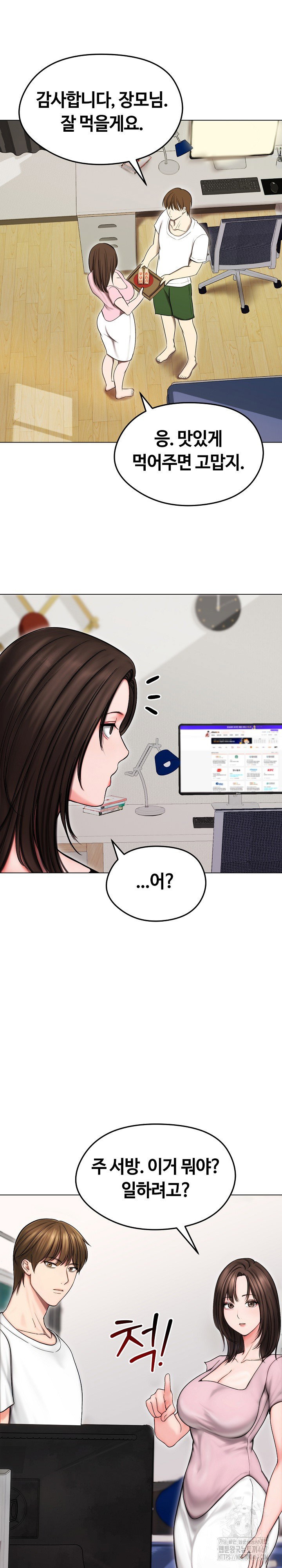 runaway-wife-raw-chap-14-6