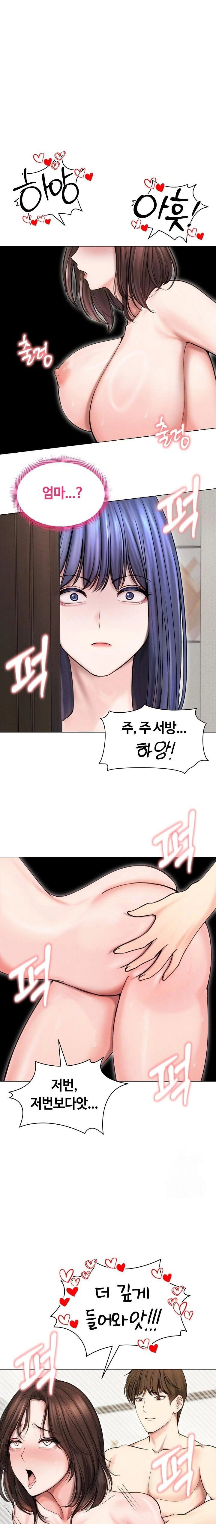 runaway-wife-raw-chap-15-0