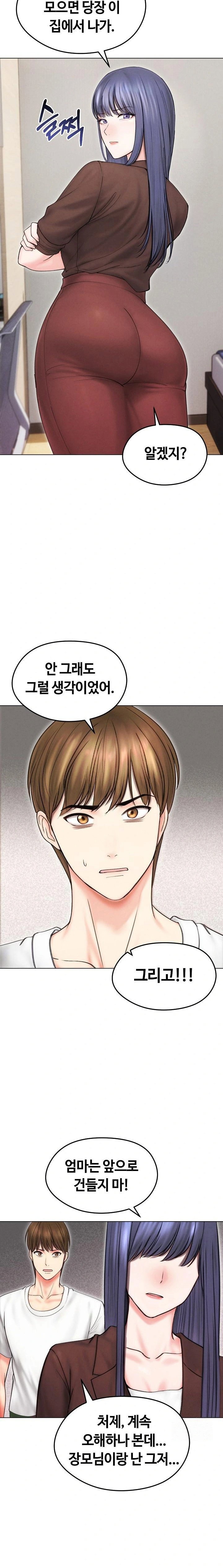 runaway-wife-raw-chap-15-21