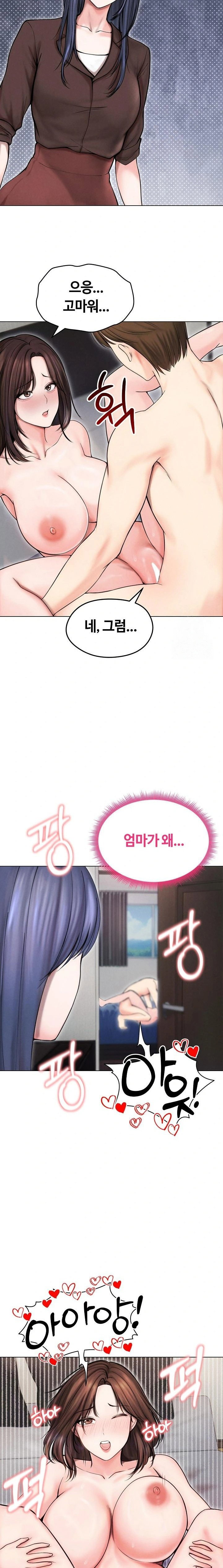 runaway-wife-raw-chap-15-2