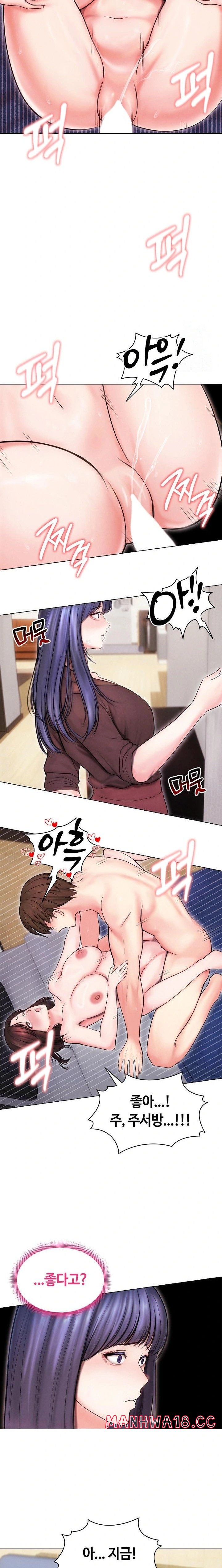 runaway-wife-raw-chap-15-3