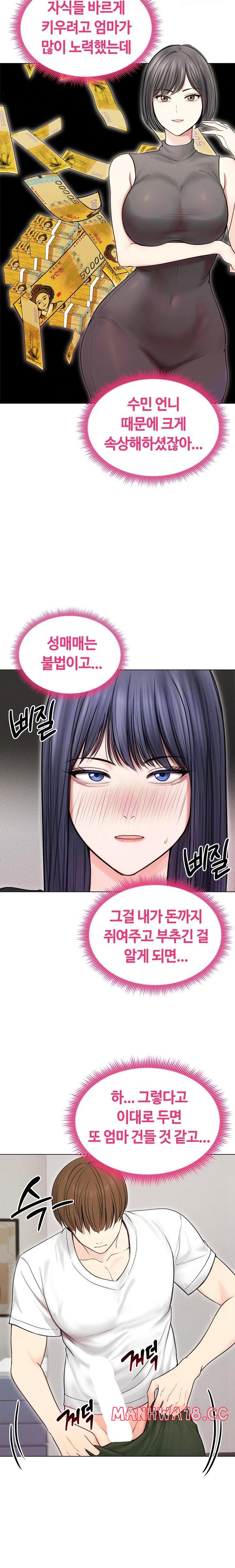 runaway-wife-raw-chap-16-12