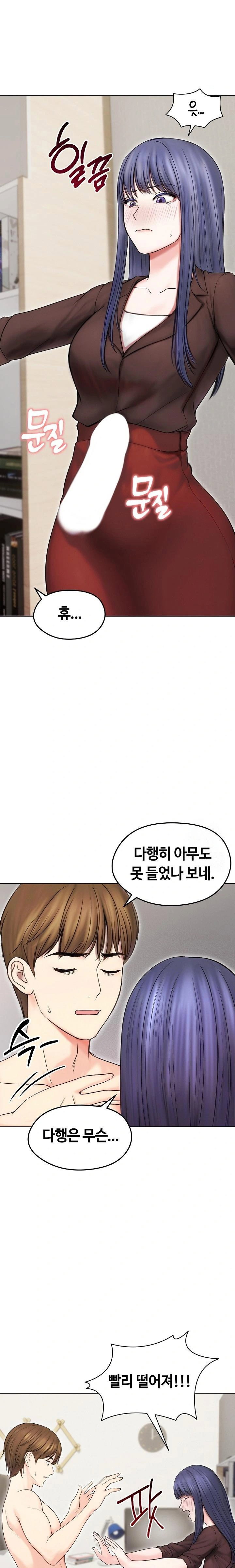 runaway-wife-raw-chap-16-8