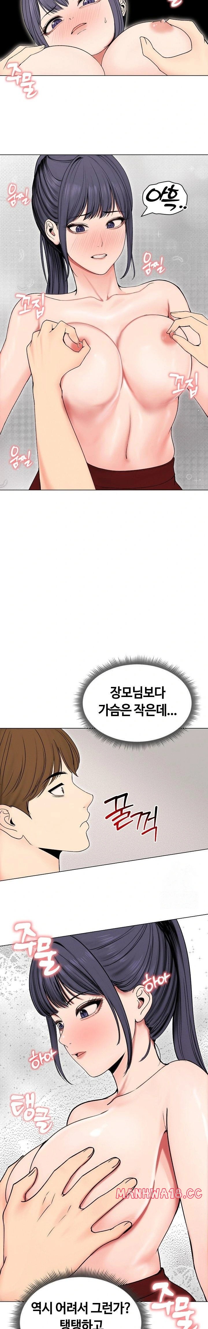 runaway-wife-raw-chap-17-19