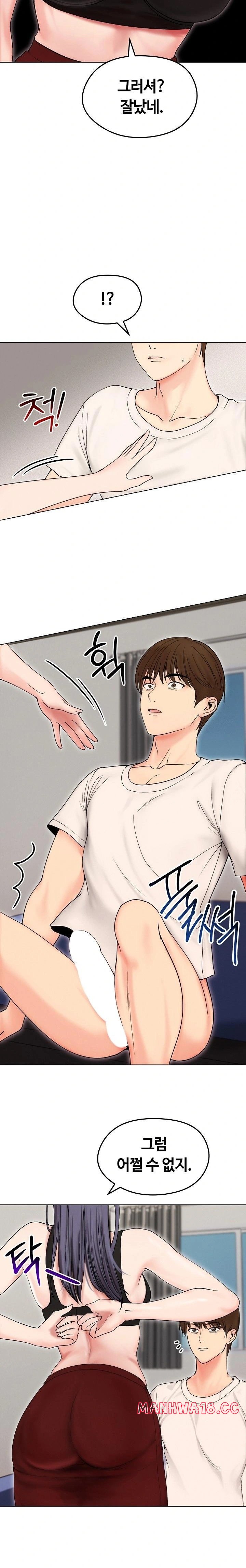 runaway-wife-raw-chap-17-4