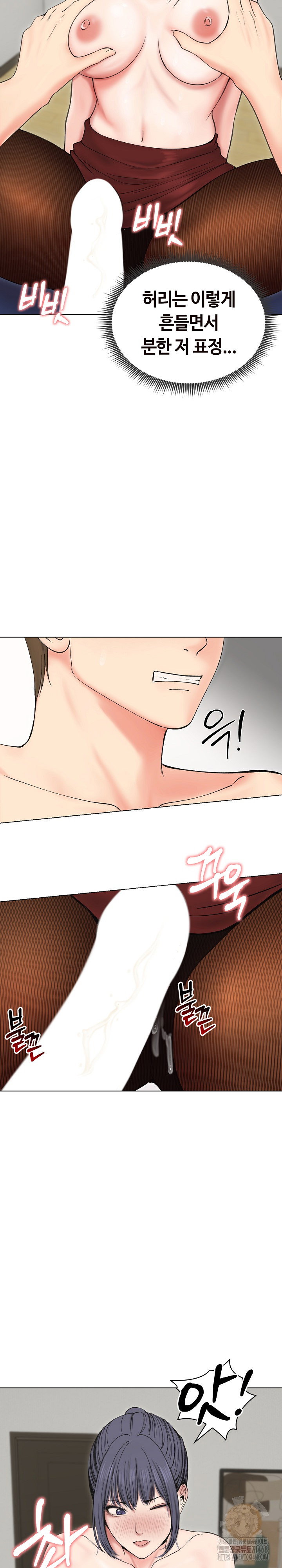 runaway-wife-raw-chap-18-10