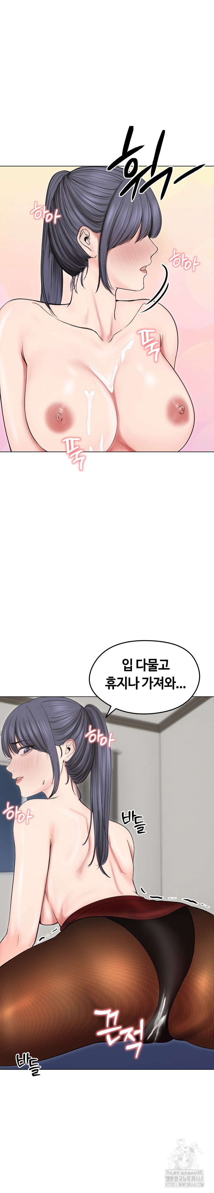 runaway-wife-raw-chap-18-12