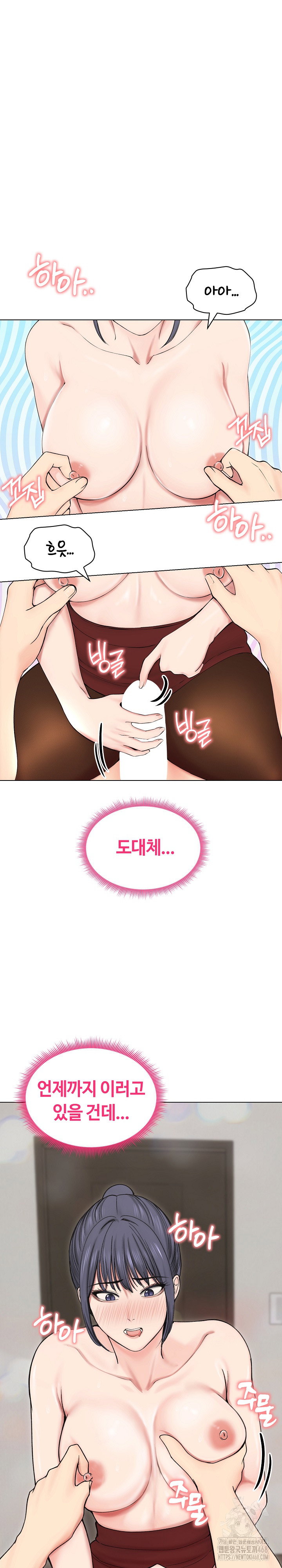runaway-wife-raw-chap-18-1