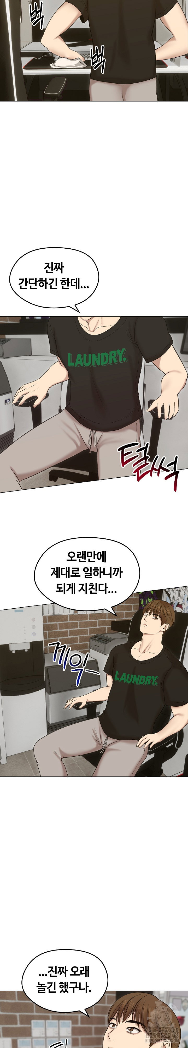 runaway-wife-raw-chap-18-25