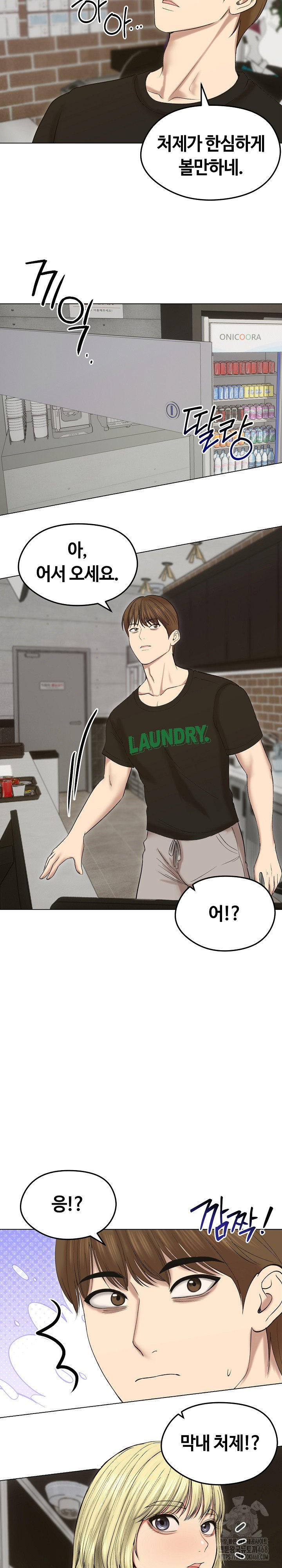 runaway-wife-raw-chap-18-26