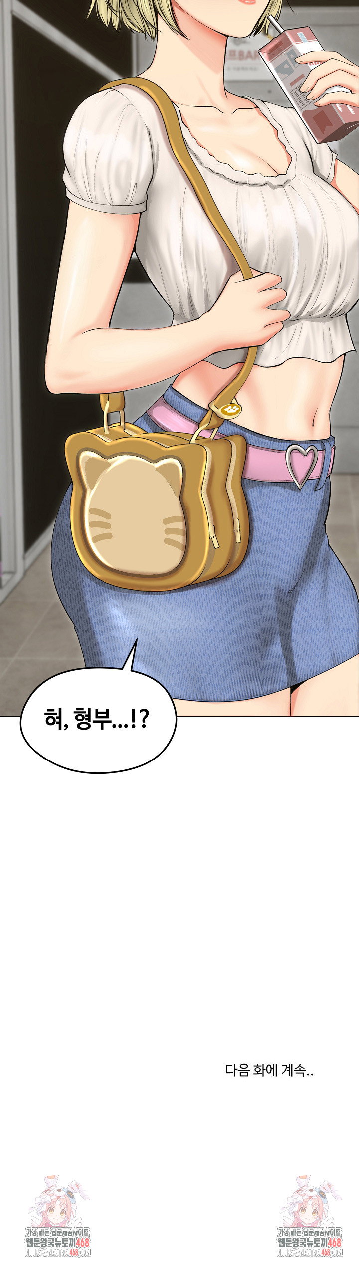 runaway-wife-raw-chap-18-27