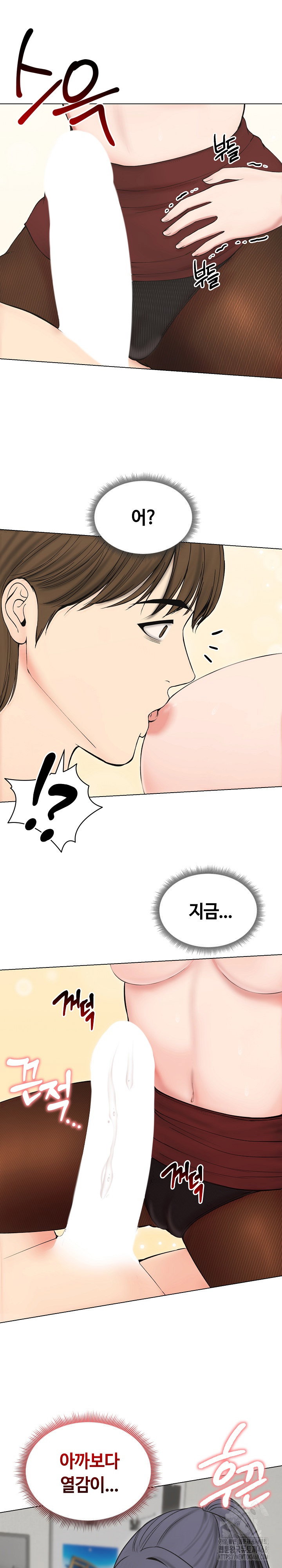 runaway-wife-raw-chap-18-5