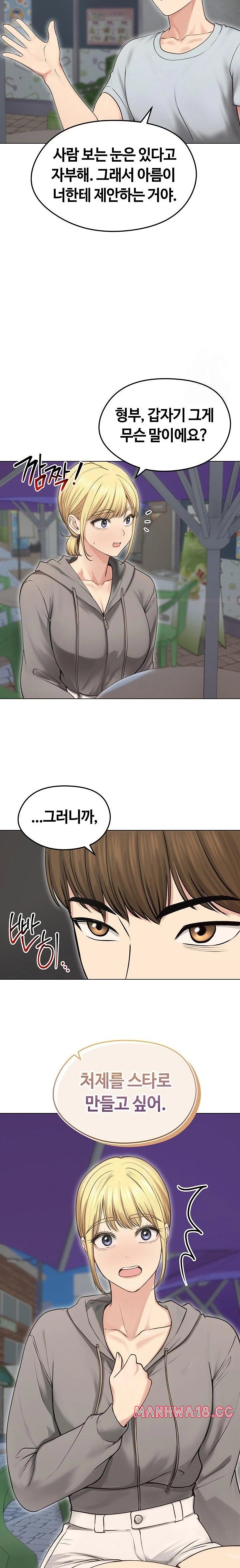 runaway-wife-raw-chap-19-19