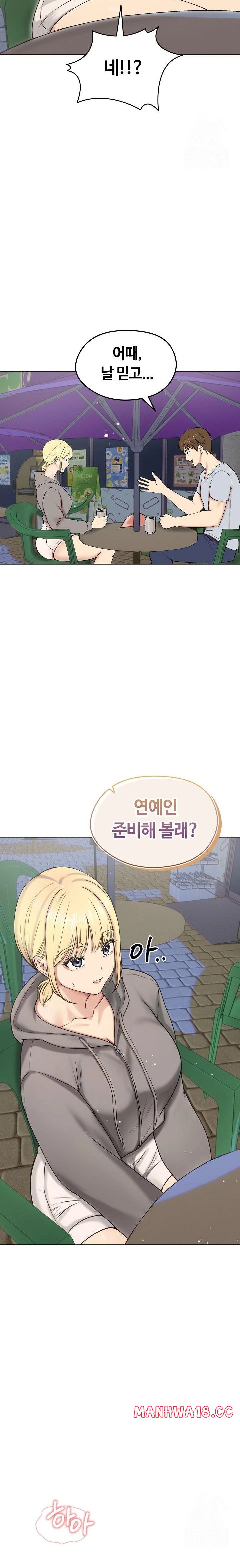 runaway-wife-raw-chap-19-20