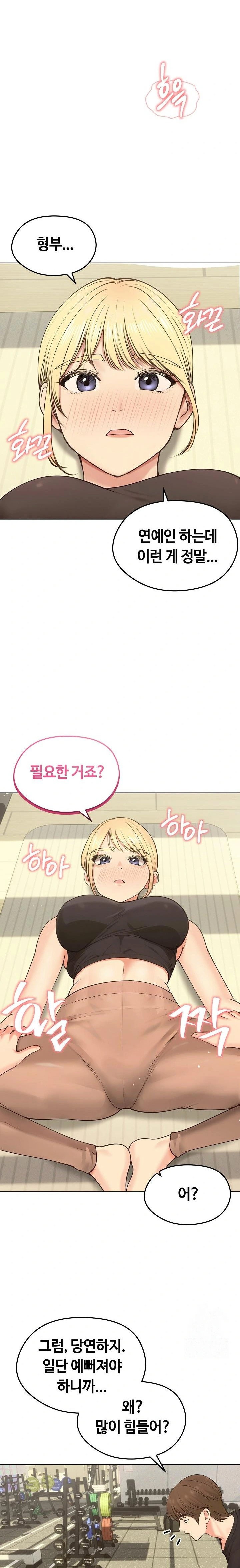 runaway-wife-raw-chap-19-21