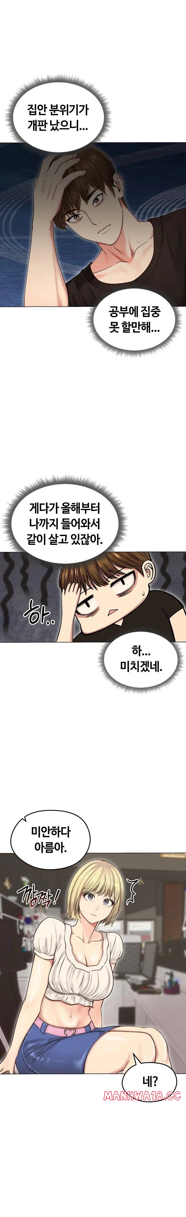 runaway-wife-raw-chap-19-3