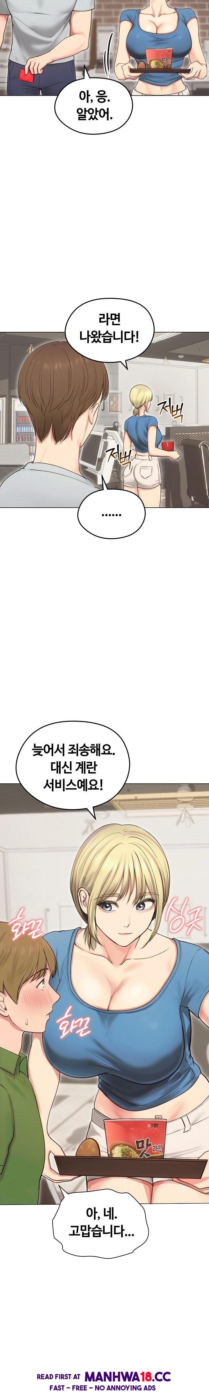 runaway-wife-raw-chap-19-8