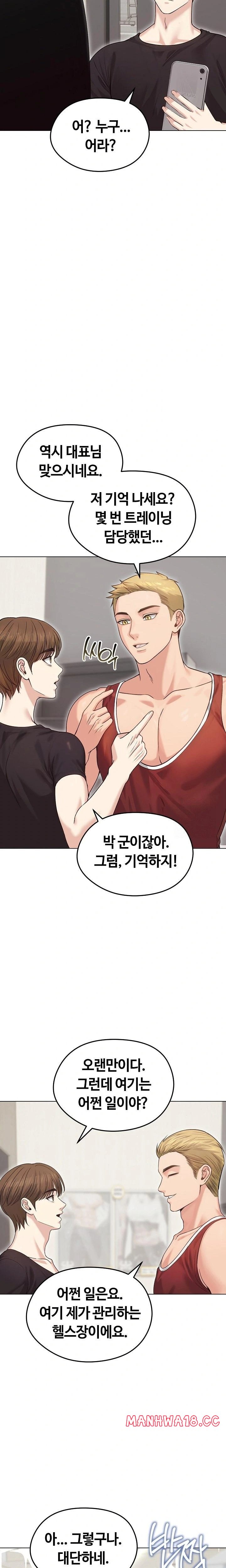 runaway-wife-raw-chap-20-11