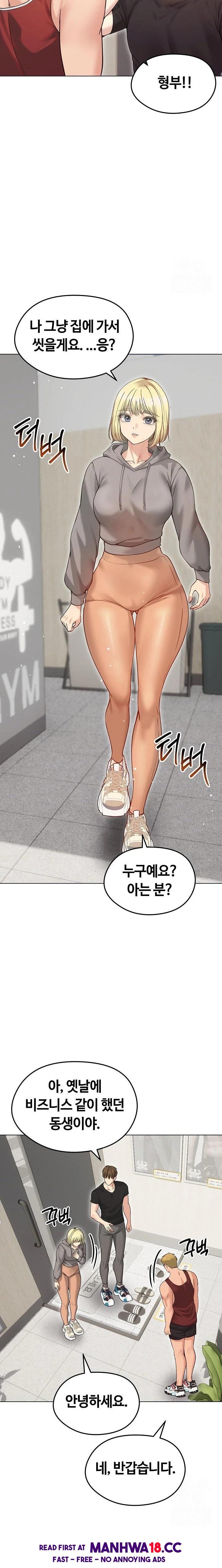 runaway-wife-raw-chap-20-13