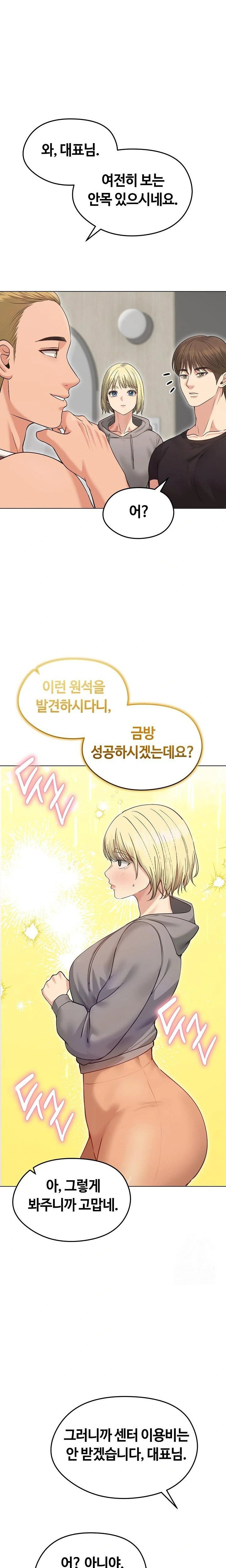 runaway-wife-raw-chap-20-14