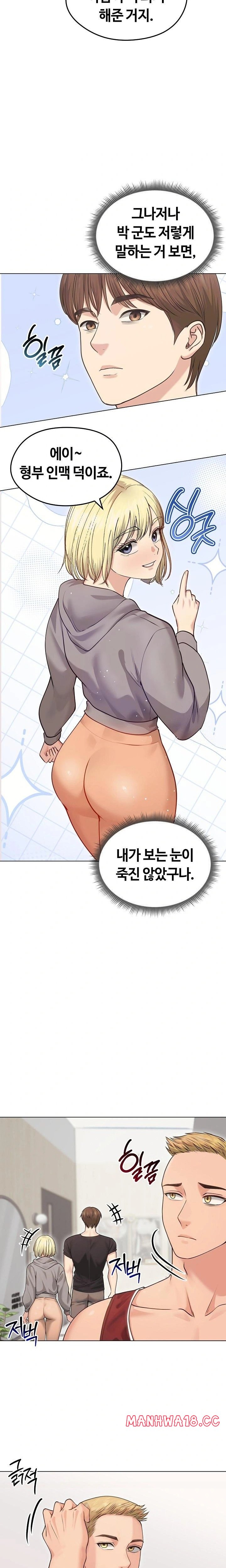 runaway-wife-raw-chap-20-16