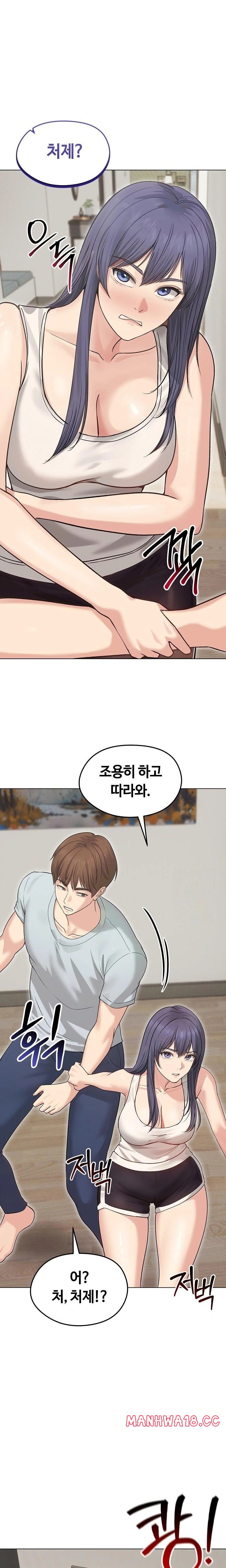 runaway-wife-raw-chap-20-20