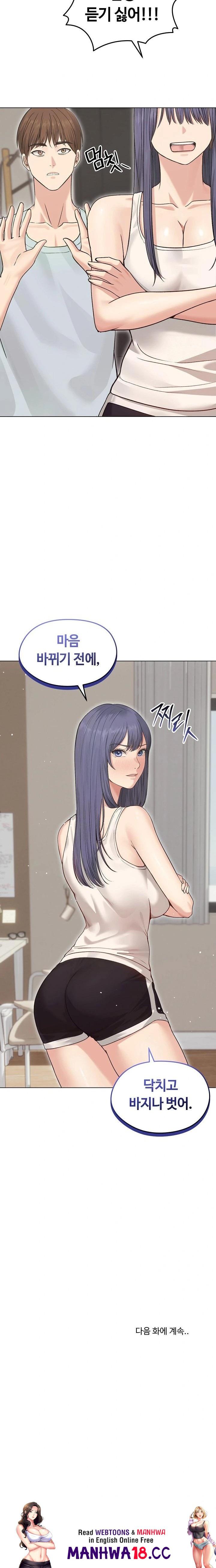 runaway-wife-raw-chap-20-22