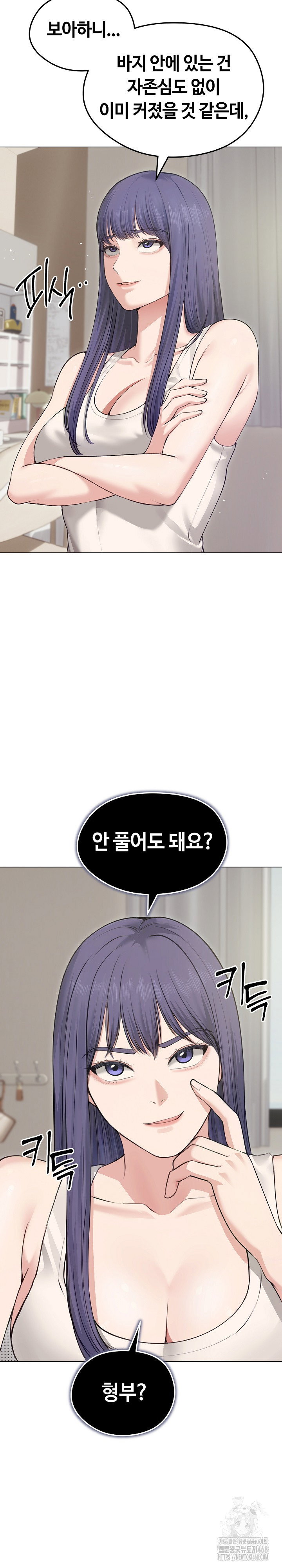 runaway-wife-raw-chap-21-10