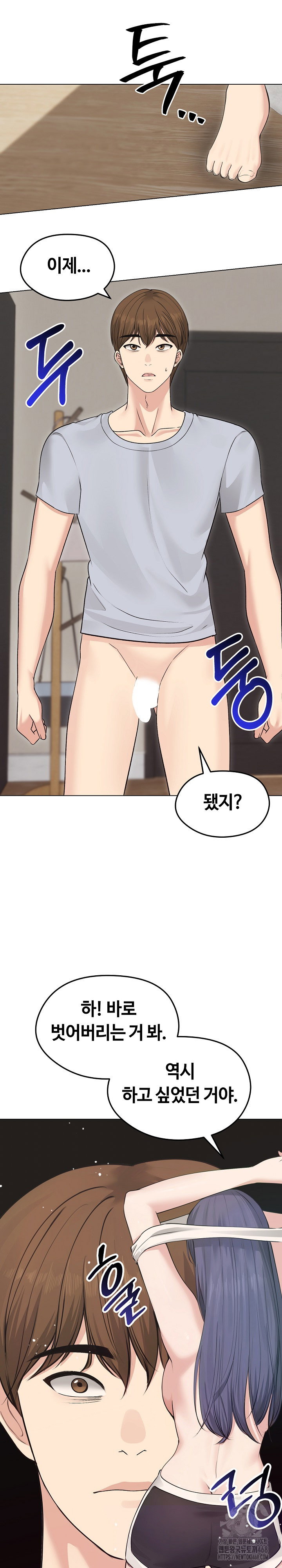 runaway-wife-raw-chap-21-12