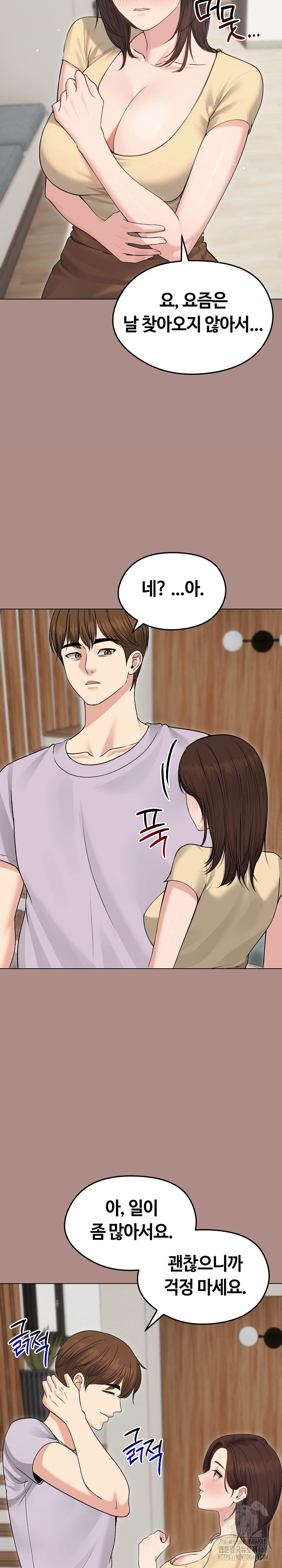 runaway-wife-raw-chap-21-17