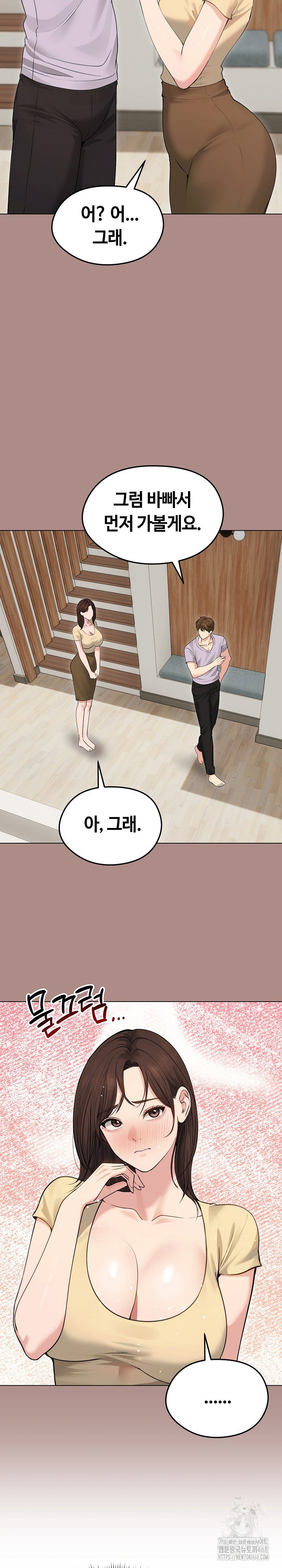runaway-wife-raw-chap-21-18