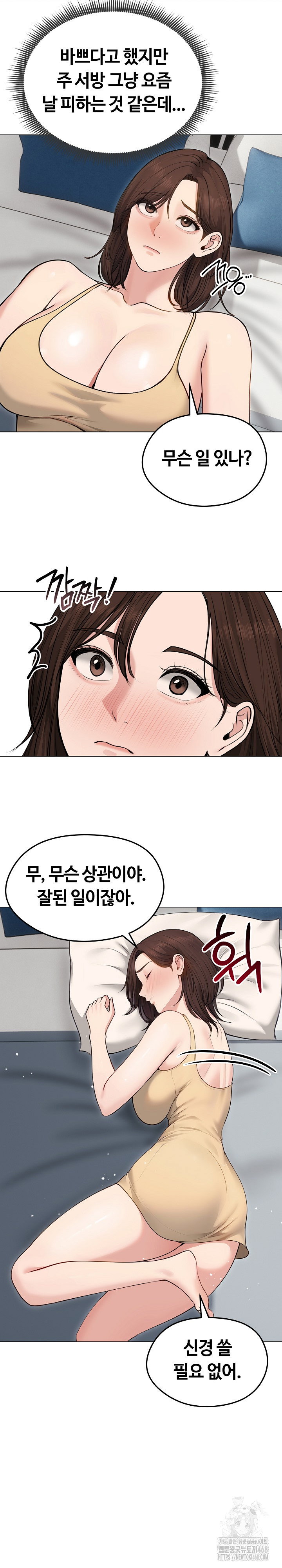 runaway-wife-raw-chap-21-19