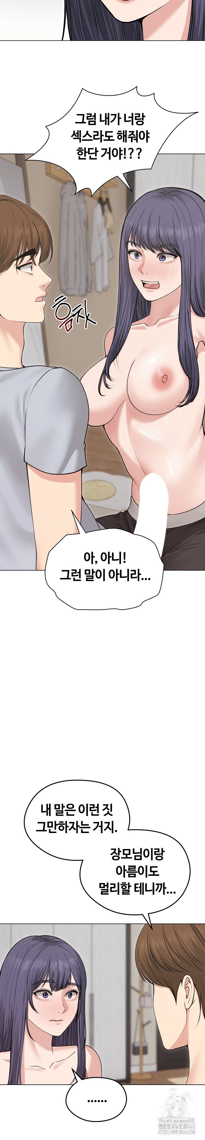 runaway-wife-raw-chap-21-25