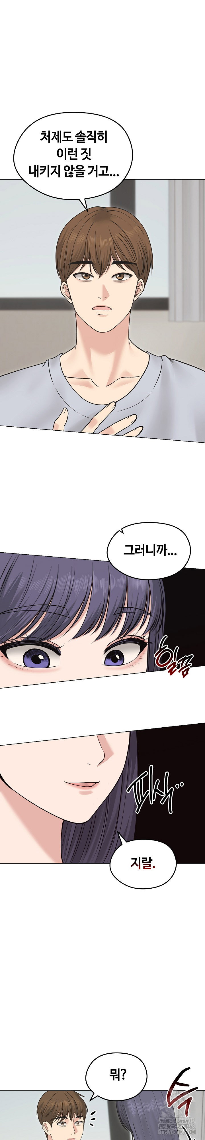 runaway-wife-raw-chap-21-26