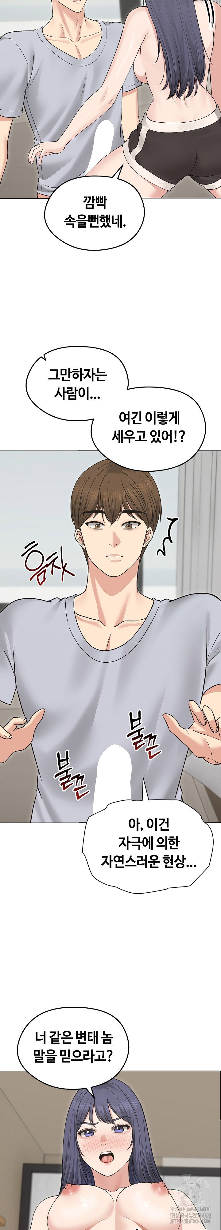 runaway-wife-raw-chap-21-27