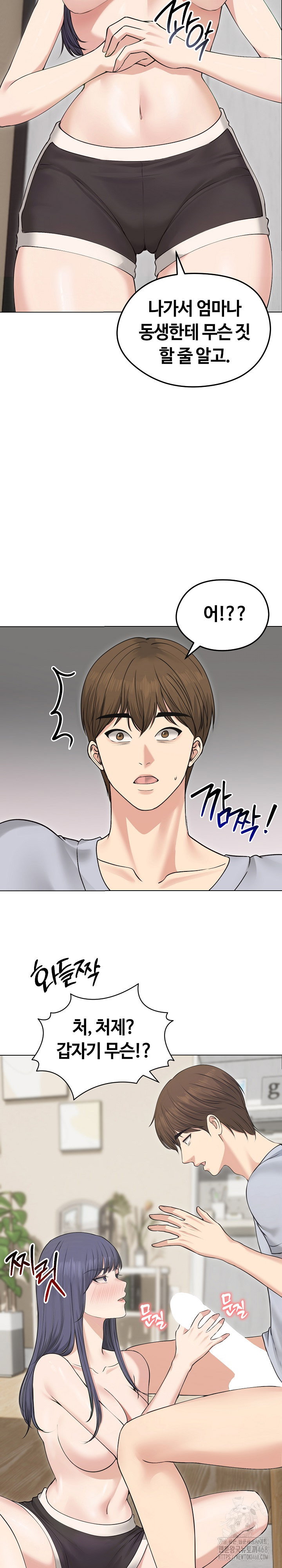 runaway-wife-raw-chap-21-28
