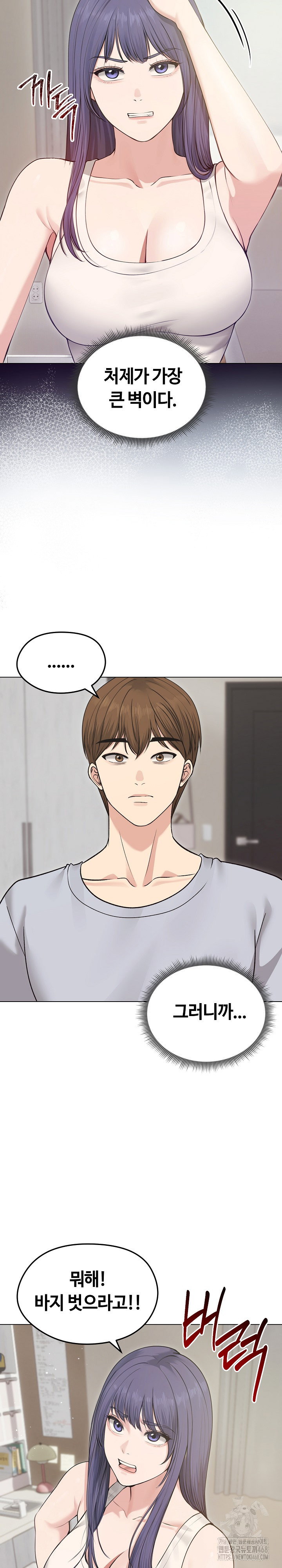 runaway-wife-raw-chap-21-5