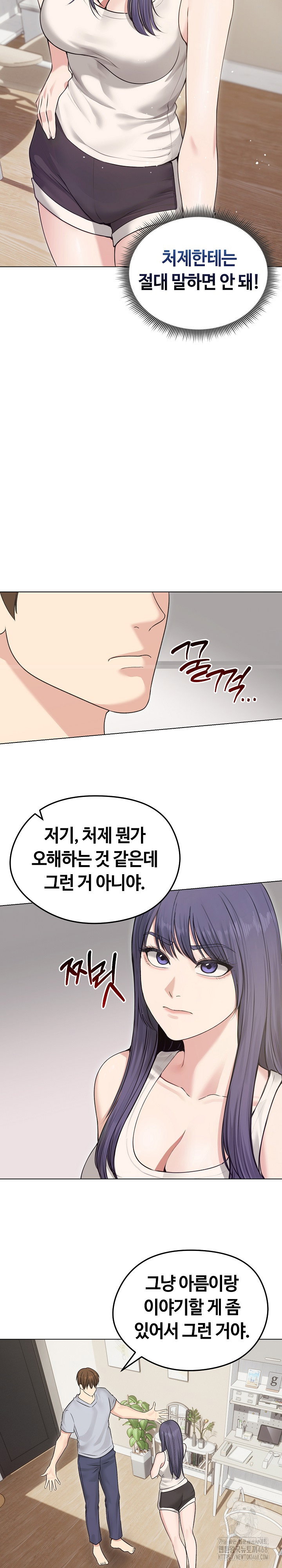 runaway-wife-raw-chap-21-6