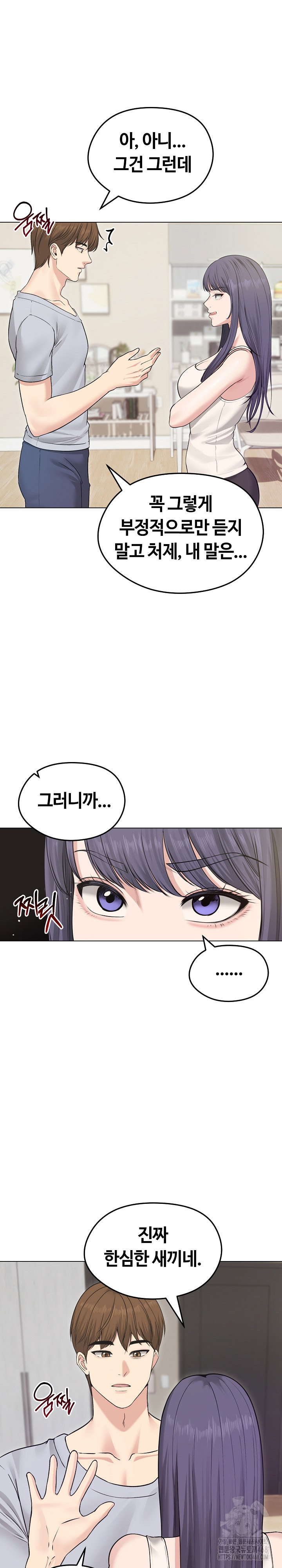 runaway-wife-raw-chap-21-8