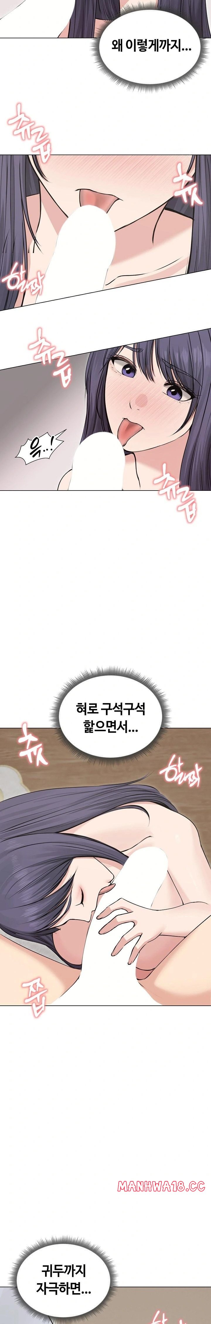 runaway-wife-raw-chap-22-9