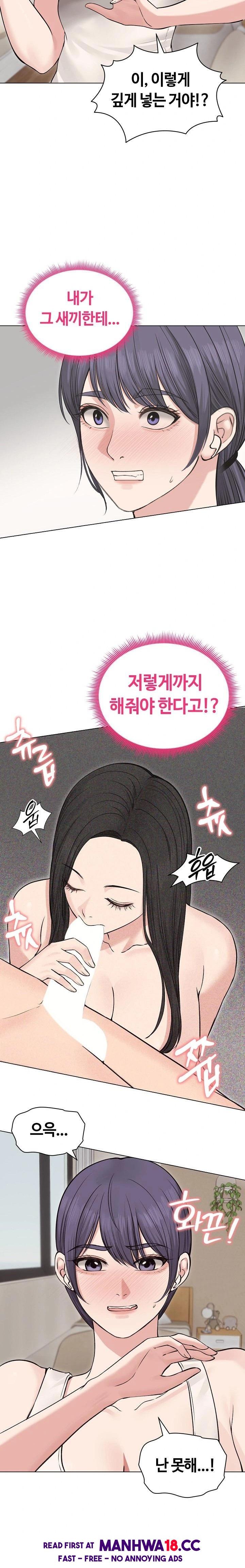 runaway-wife-raw-chap-22-3