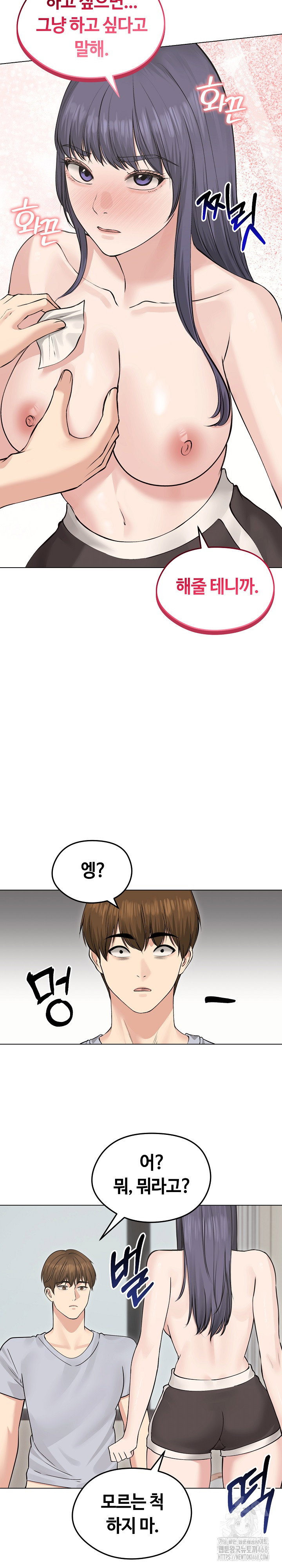 runaway-wife-raw-chap-23-13