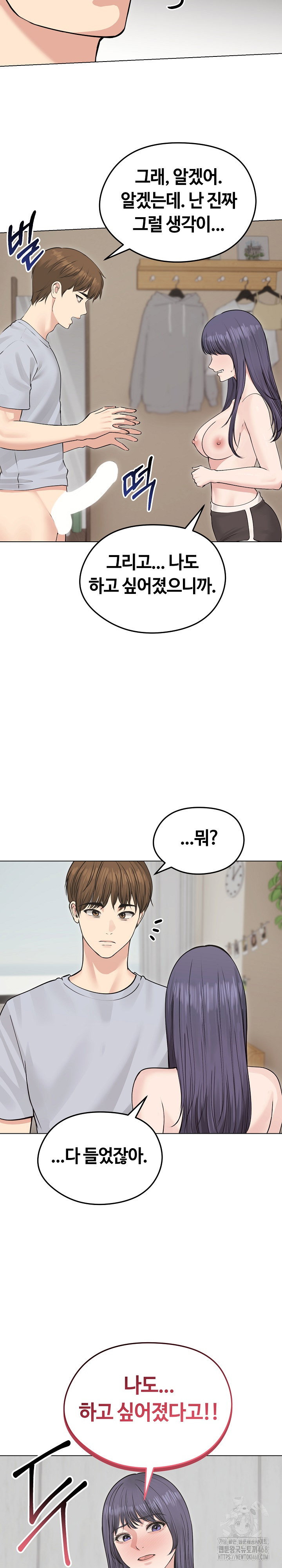 runaway-wife-raw-chap-23-15