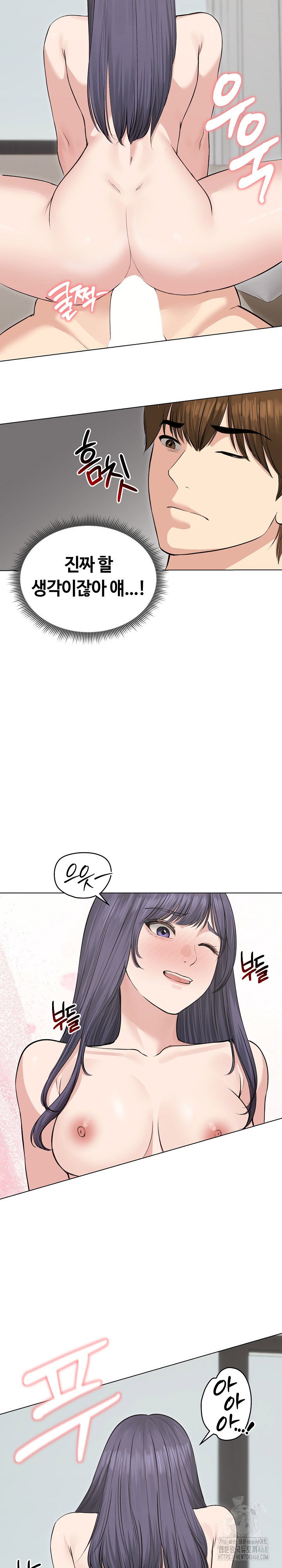 runaway-wife-raw-chap-23-20