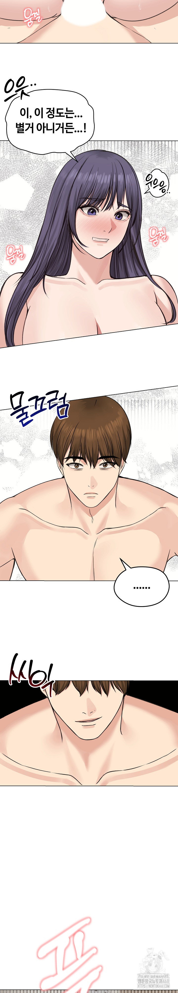 runaway-wife-raw-chap-23-24